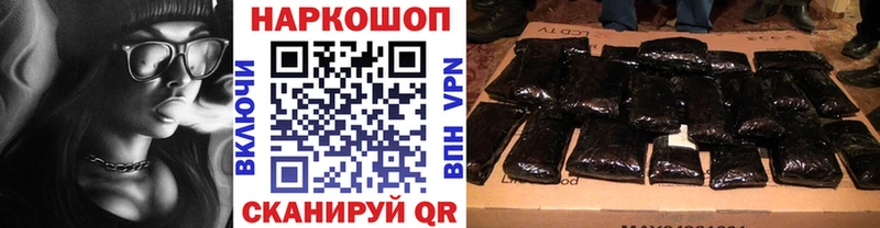 Магазины продажи наркотиков Ельня Бошки Шишки A-PVP Мефедрон
