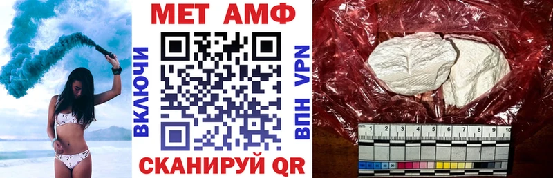 Амфетамин 97%  Ельня 