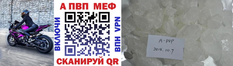 цены наркотик  Ельня  A PVP СК 