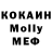 Первитин кристалл Dead Eyes