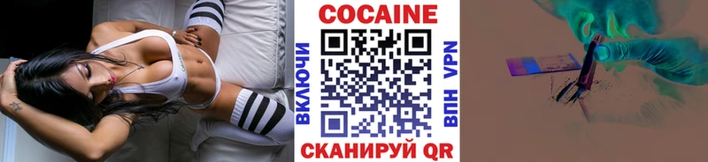 omg рабочий сайт Ельня Кокаин VHQ