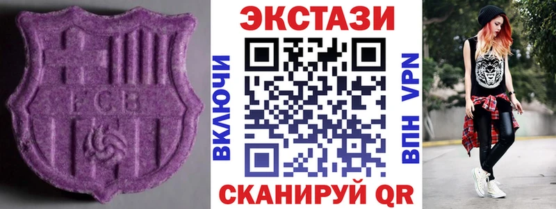 Ecstasy Philipp Plein  купить наркотики цена  Ельня 