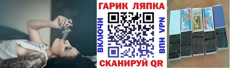 магазин продажи Ельня Гашиш гашик