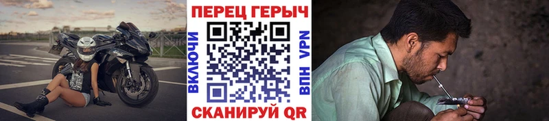 Героин гречка  даркнет сайт  Ельня 