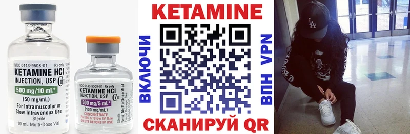 Кетамин VHQ  blacksprut ссылки  Ельня 