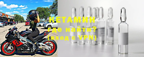 крисы Волоколамск
