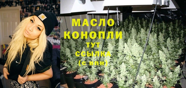 MDMA Вязьма
