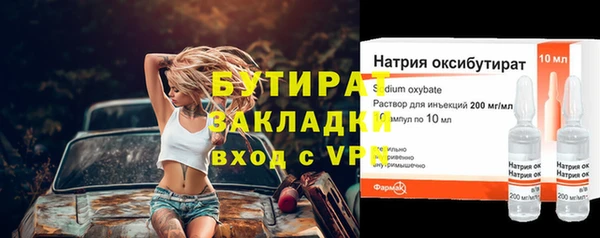 крисы Волоколамск