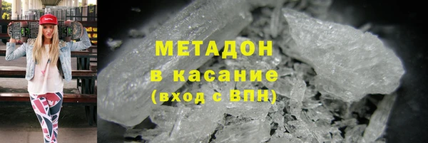 крисы Волоколамск