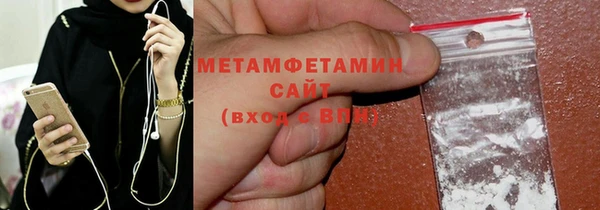 тгк Верхний Тагил