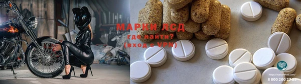 амфетамин Волосово