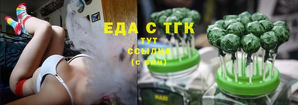 MDMA Вязьма