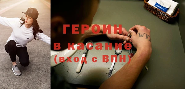 амфетамин Волосово