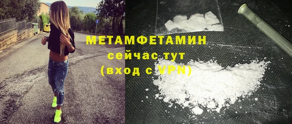 кокаин перу Володарск