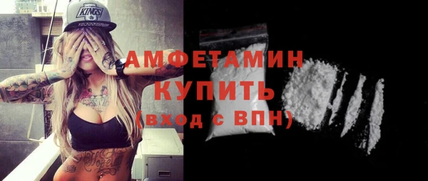 амфетамин Волосово