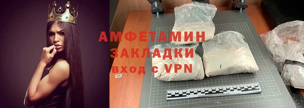 крисы Волоколамск