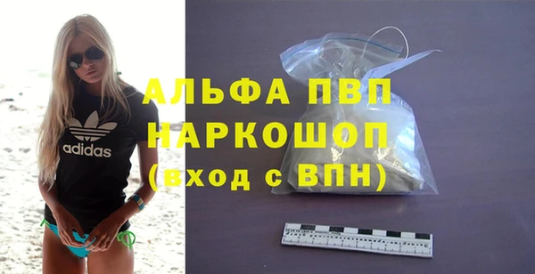 MDMA Вязьма