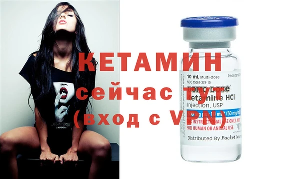 ALPHA PVP Бугульма