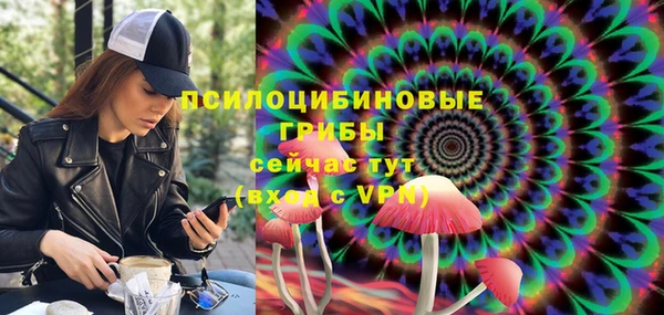амфетамин Волосово