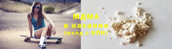 крисы Волоколамск