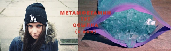 MDMA Вязьма
