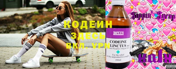 герыч Вязники