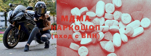 MDMA Вязьма