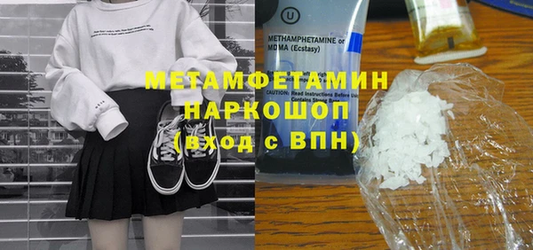 ГАЛЛЮЦИНОГЕННЫЕ ГРИБЫ Вяземский