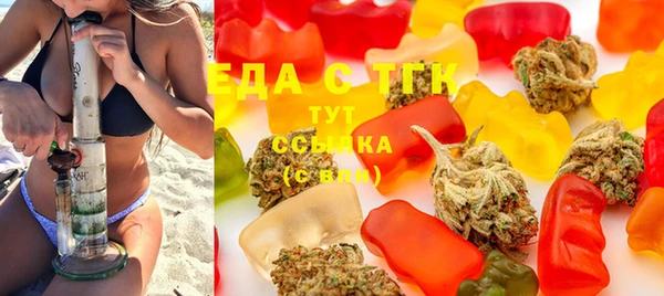 герыч Вязники