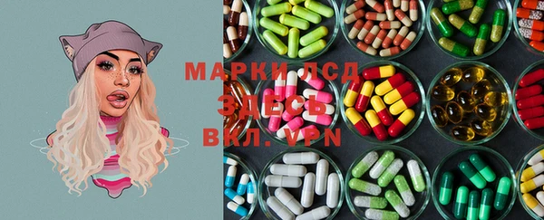 MDMA Вязьма