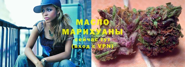 крисы Волоколамск