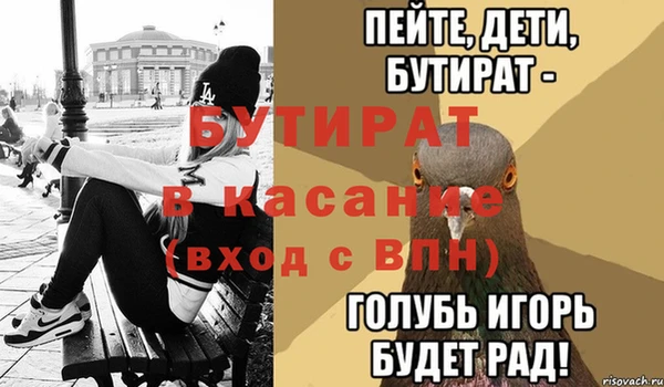 герыч Вязники