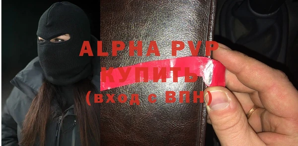 крисы Волоколамск