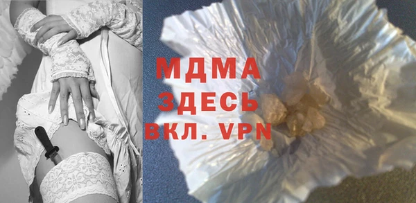 крисы Волоколамск