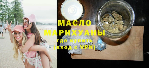 тгк Верхний Тагил