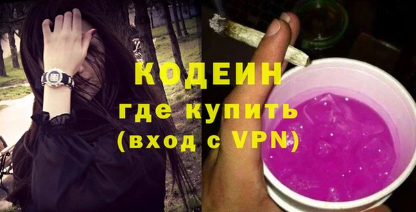 герыч Вязники