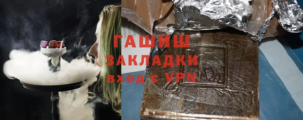 ГАЛЛЮЦИНОГЕННЫЕ ГРИБЫ Вяземский