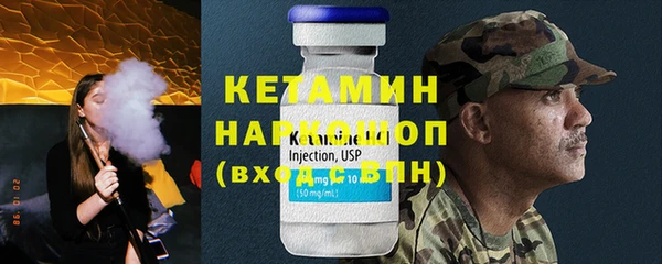MDMA Вязьма