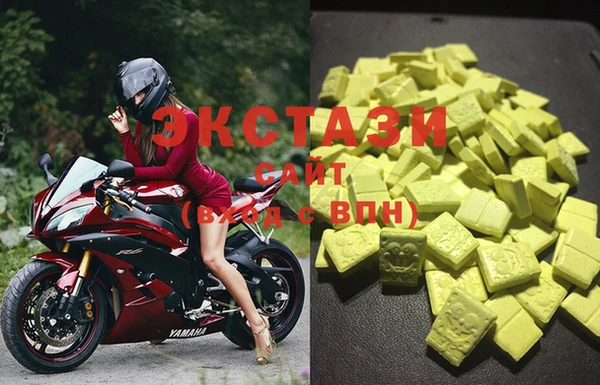 амфетамин Волосово