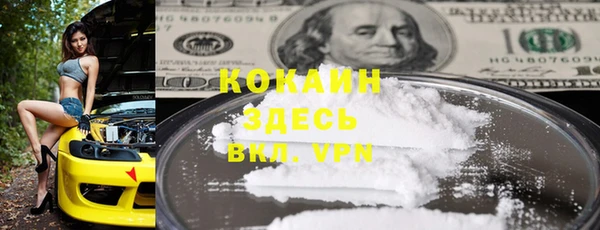 герыч Вязники