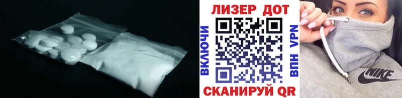 Лсд 25 экстази ecstasy  купить   Ельня 