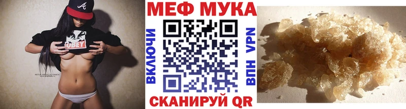 купить наркотики цена Ельня Мефедрон mephedrone