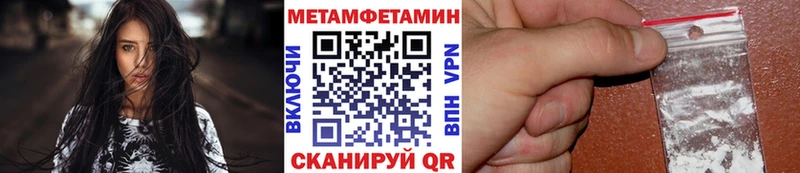 Метамфетамин витя  это состав  Ельня  закладка 