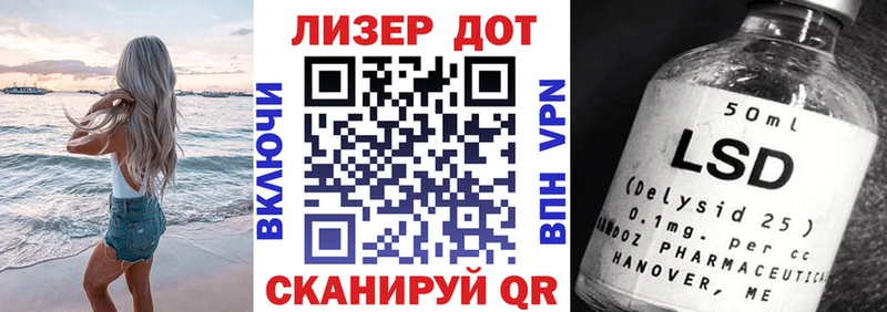 Марки N-bome 1,8мг  Ельня 