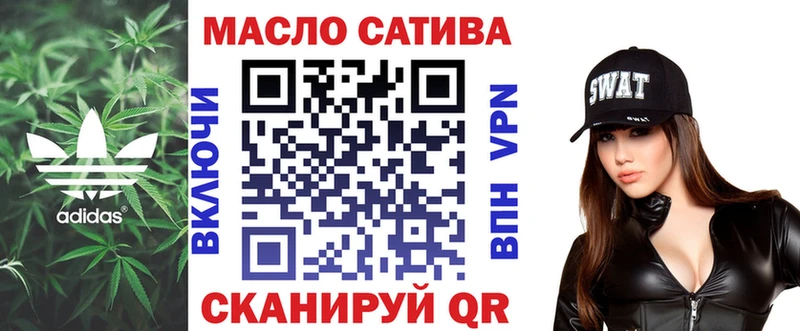ТГК жижа  Ельня 