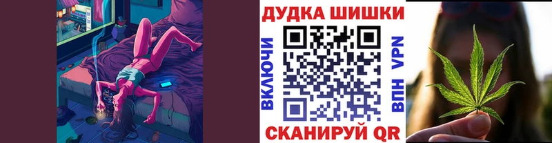 Конопля Bruce Banner  маркетплейс какой сайт  Ельня  гидра маркетплейс 